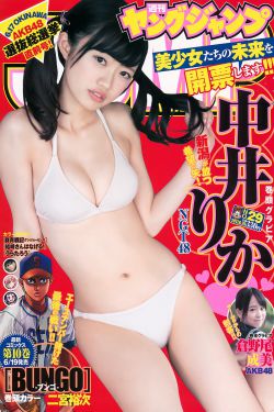 《你是我的荣耀》免费观看